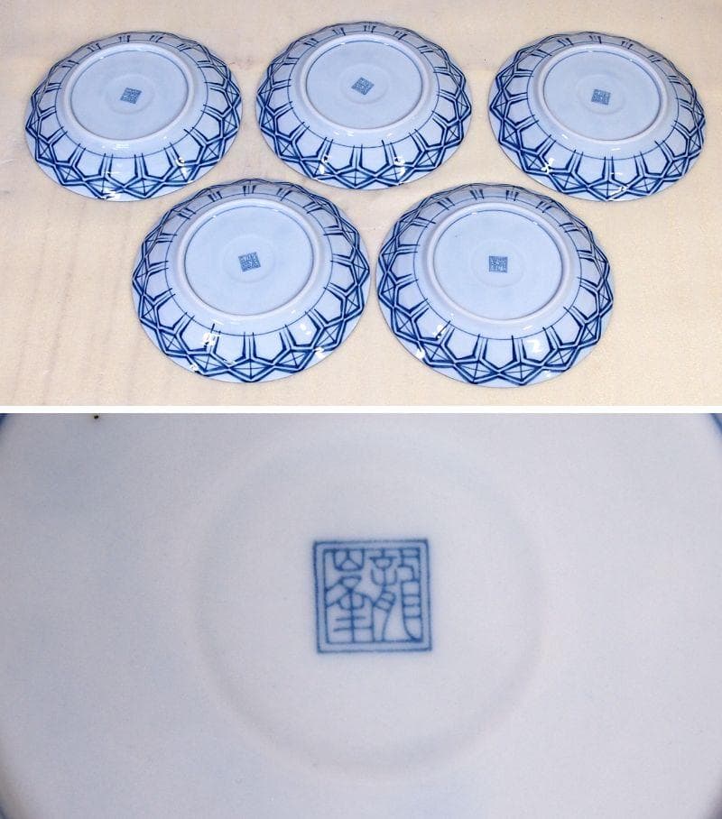 【未使用】三洋陶器 龍峰窯 花風流 染付小花紋 台皿付きスープカップ 5客 食器