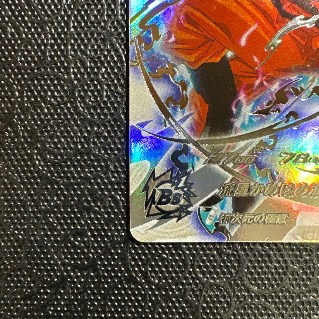 MM6 BM7-SEC LC 孫悟空 ドラゴンボールヒーローズ