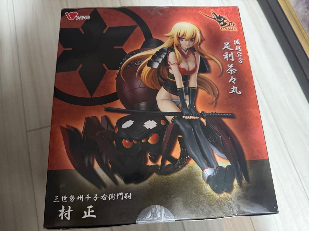 WING 装甲悪鬼村正 足利茶々丸 DX Ver