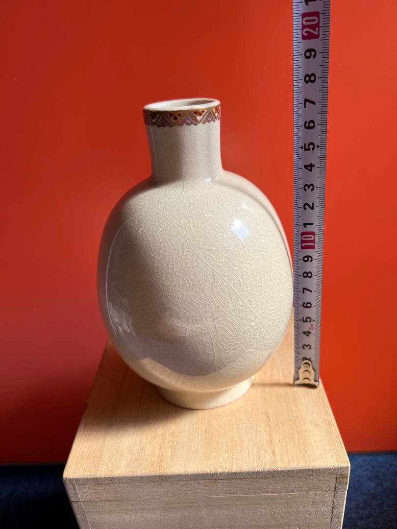 1286 薩摩焼　原良窯　花瓶