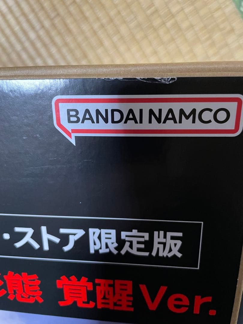 やっさん