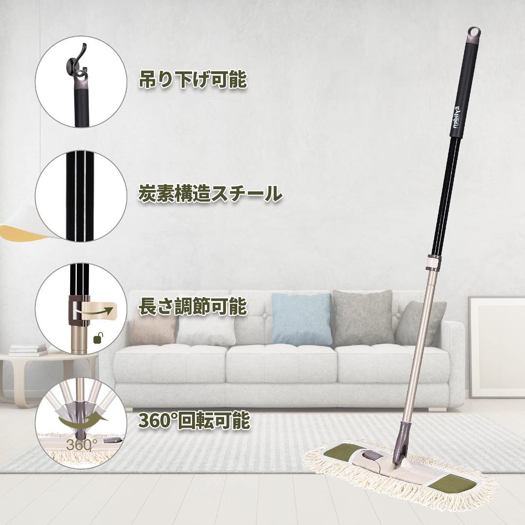 洗濯機で洗える フロアモップ