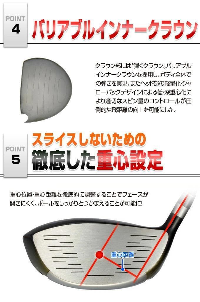 3本セット 【新品】マキシマックスドライバープレミア飛匠・極 + UＴ3本セット