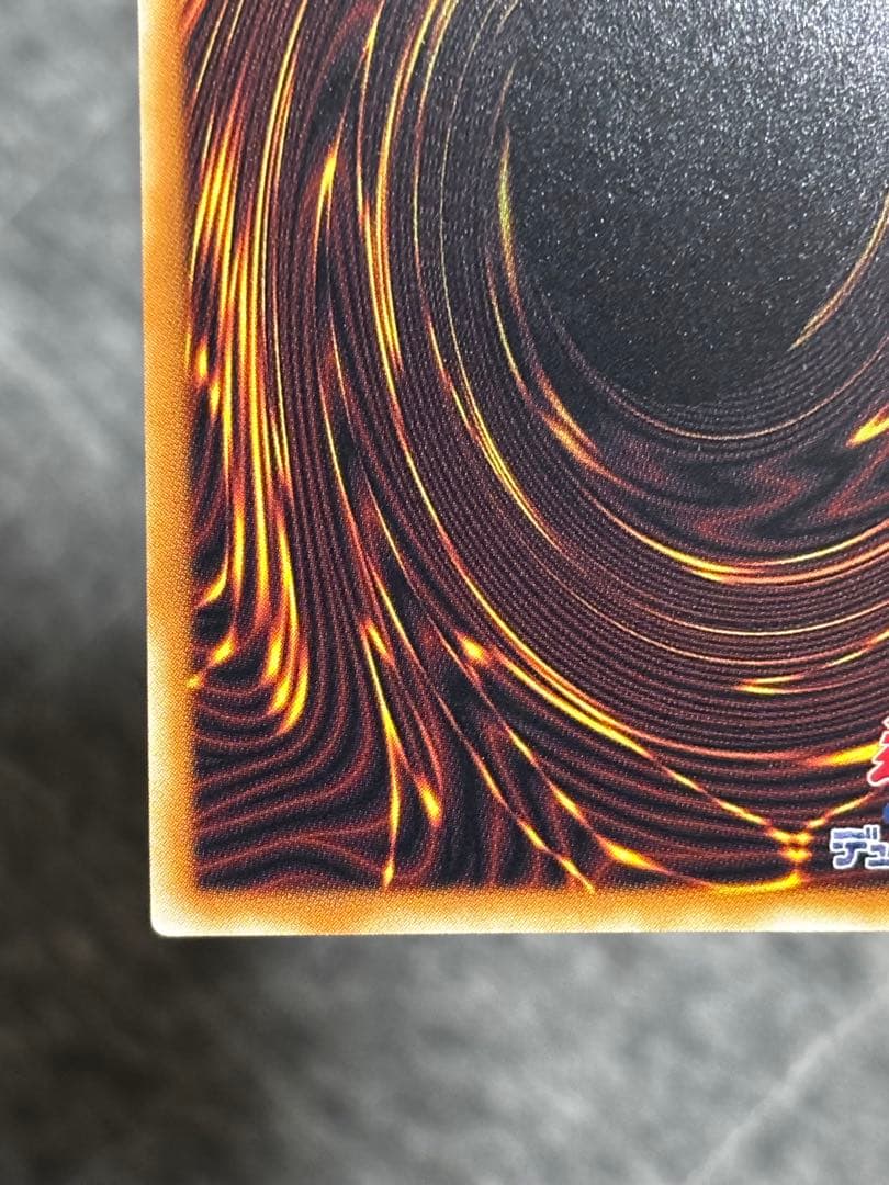 遊戯王　増殖するクリボー！　グランドマスターレア