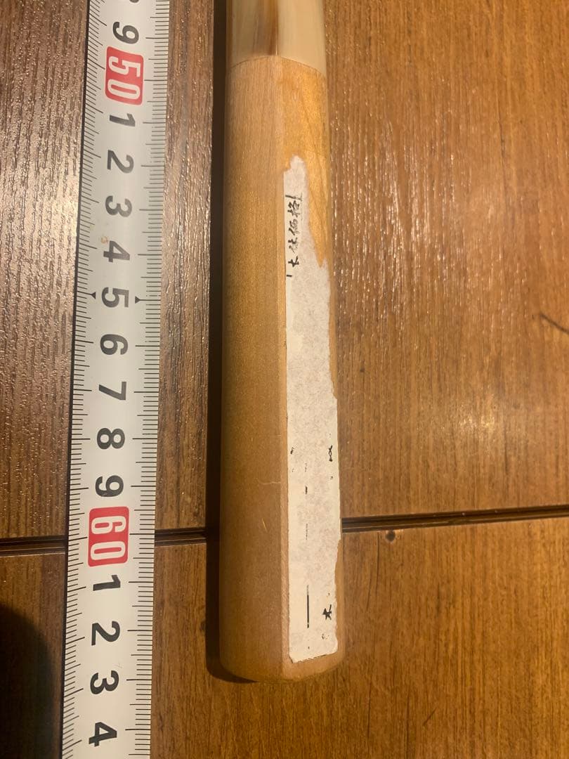 柳刃包丁　正本総本店