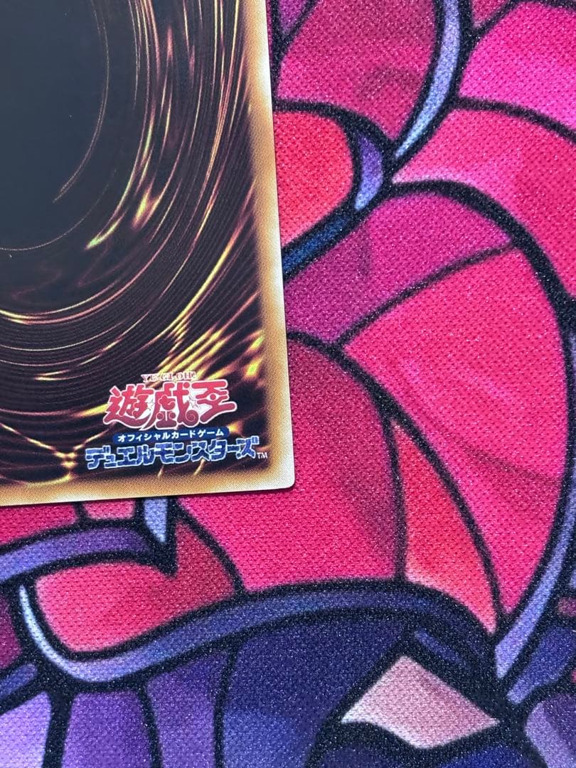 遊戯王【完美品】鎧黒竜ーサイバーダークドラゴン レリーフ
