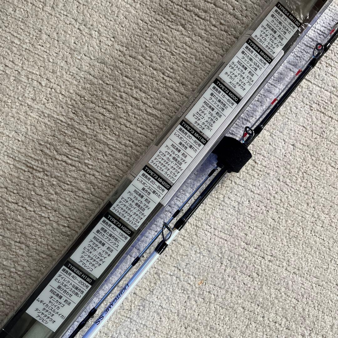 SHIMANO Type 73 MH180 船竿　オールマイティ　　釣り一般
