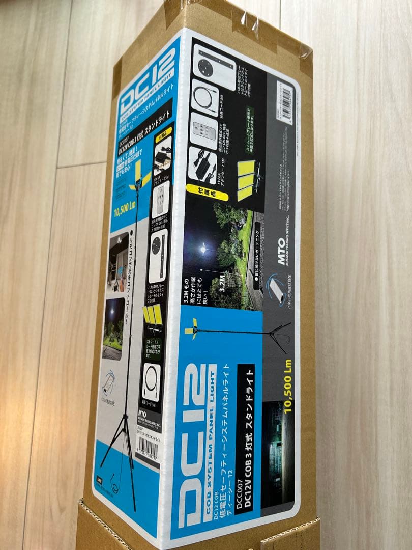 MTO DCC007 DC12V COB 3灯式スタンドライト
