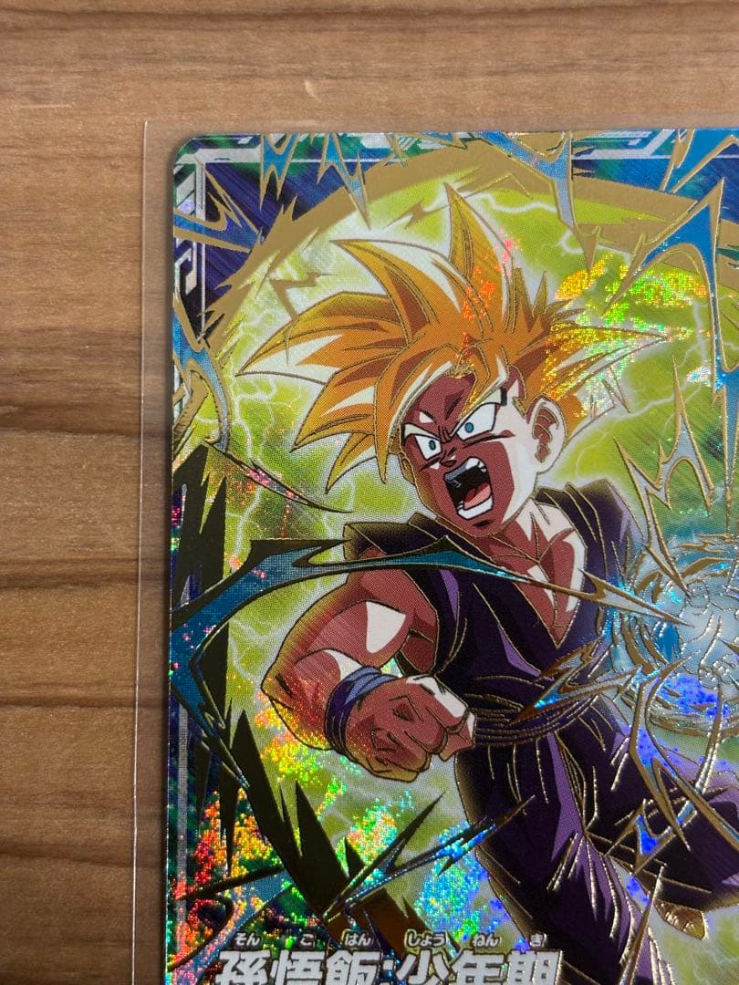 ドラゴンボールダイバーズ　SDVTP-005 孫悟飯：少年期　パラレル