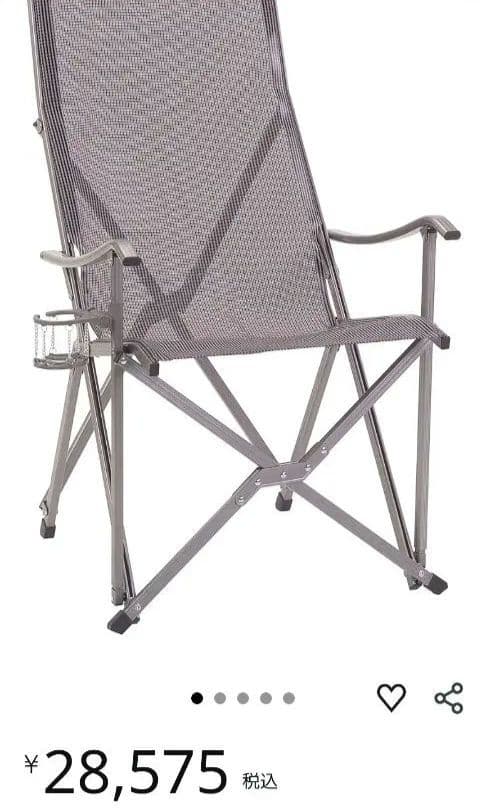 COLEMAN コールマン PATIO SLING CHAIRイージーリラックス
