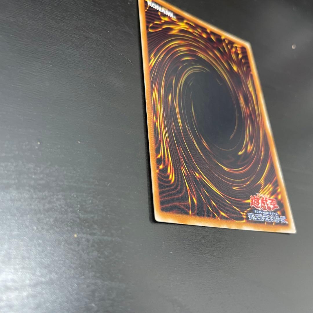 マジック・ジャマー　初期　遊戯王OCG Magic Jammer