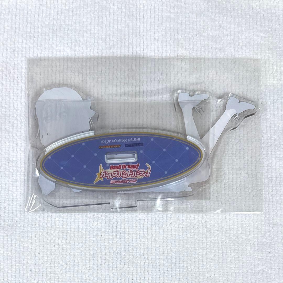 【最終値下】バンドリ Morfonica 倉田ましろ 特典 アクリルスタンド ⑤