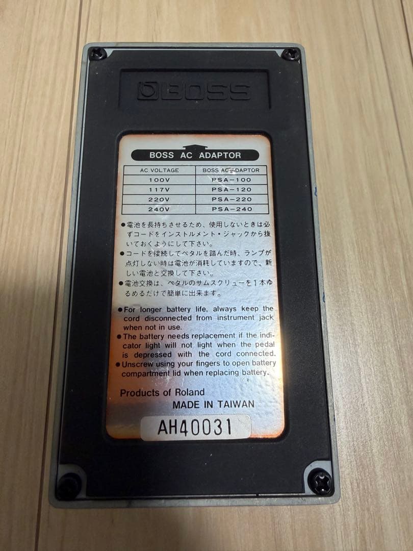 BOSS Blues D BD-2 1995年 AH初期型