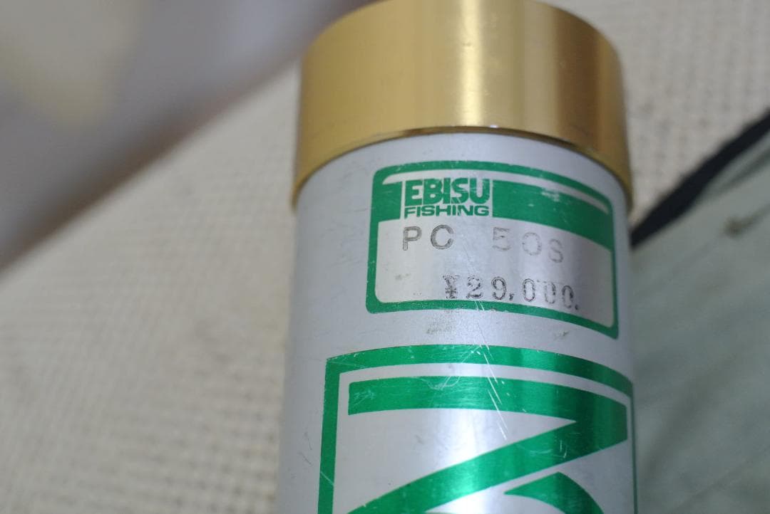 MR.DON PC 50S トラウトロッド