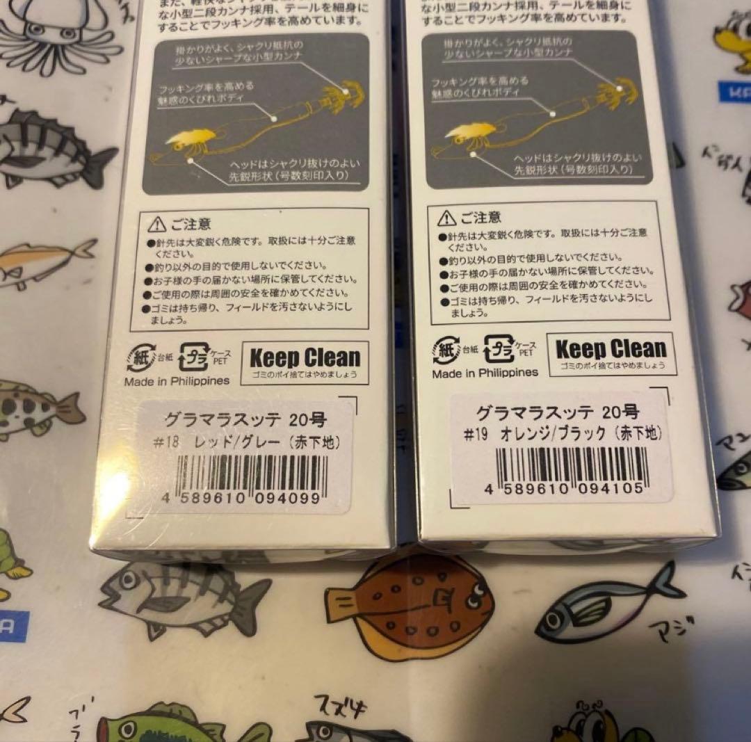 タコQアニサキス　グラマラスッテ　20号　4つセット