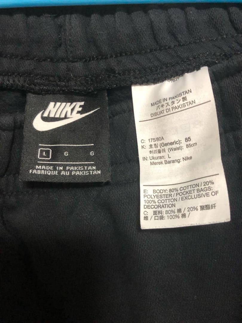 Nike スウェット 上下セット Lサイズ ブラック