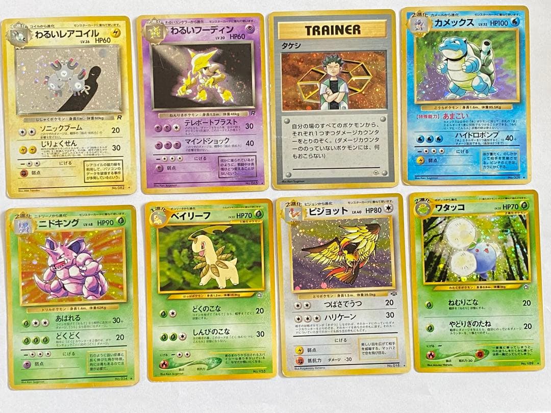 【引退品】値下げ‼️ポケモンカード 旧裏 62枚まとめ売り