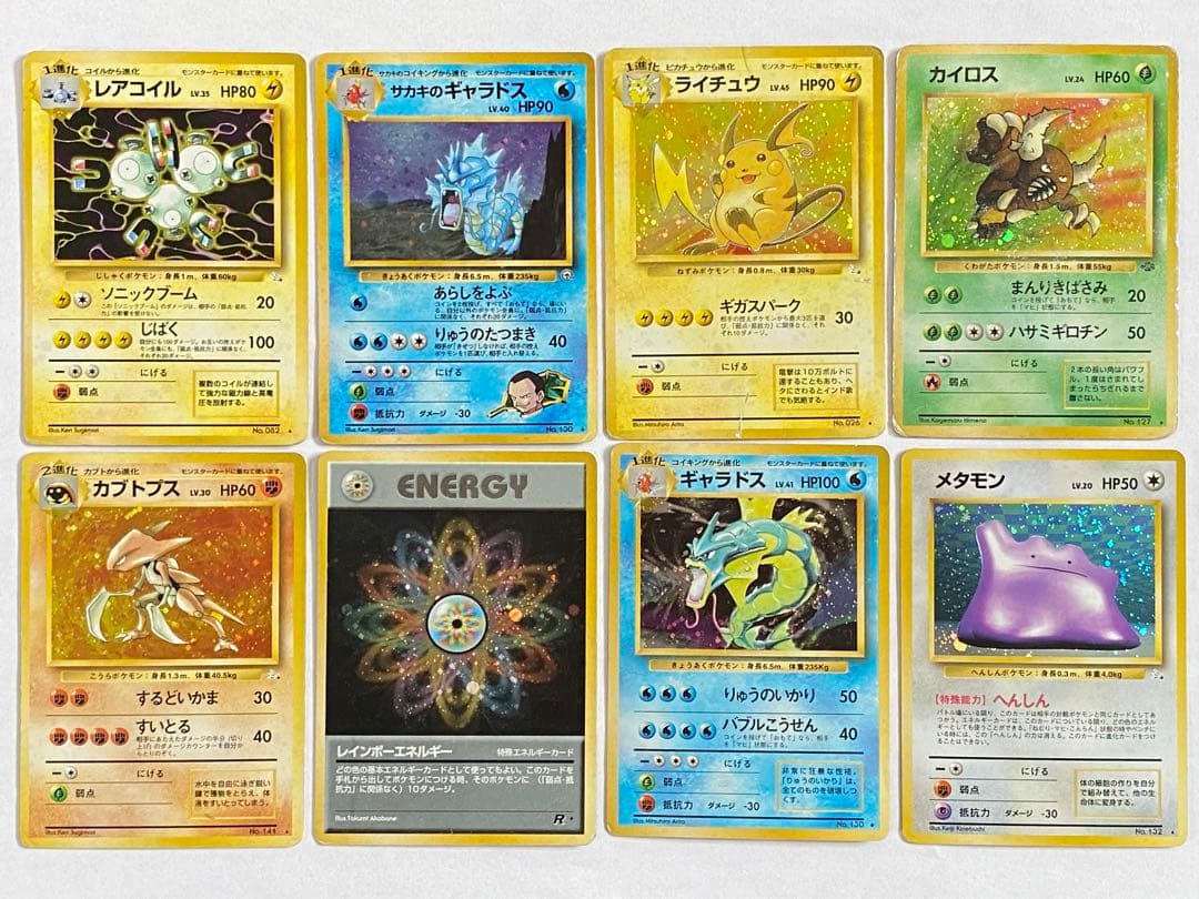 【引退品】値下げ‼️ポケモンカード 旧裏 62枚まとめ売り