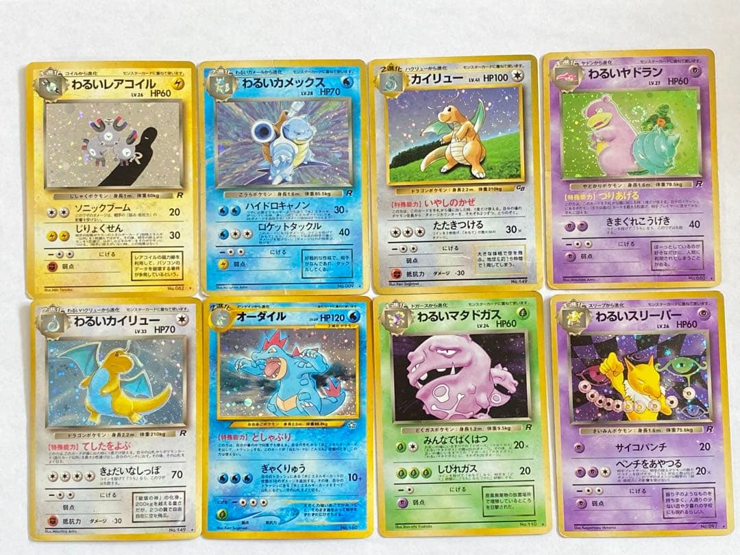 【引退品】値下げ‼️ポケモンカード 旧裏 62枚まとめ売り