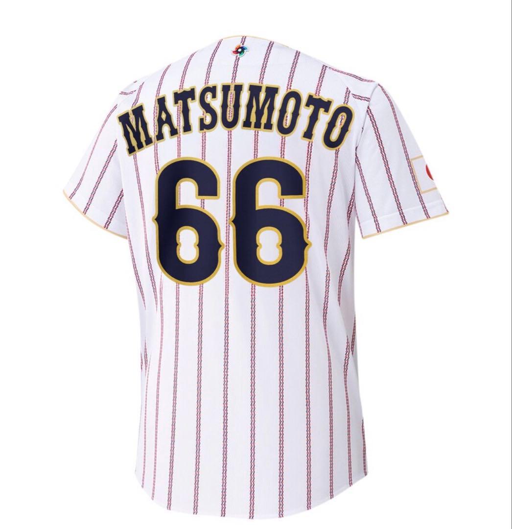 Mizuno 日本代表 ユニフォーム 松本裕樹MATSUMOTO 66