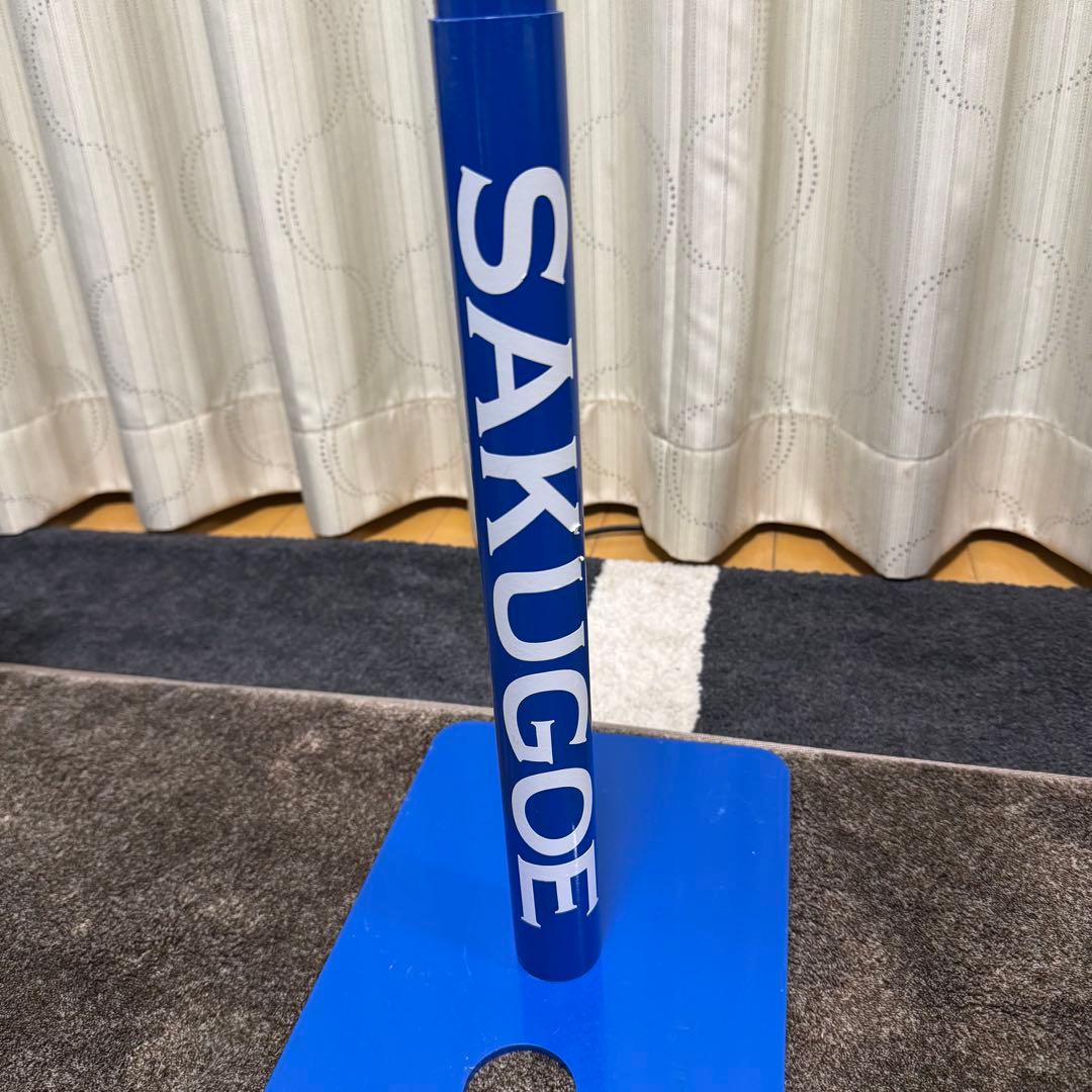 SAKUGOE 調整可能 バッティングティー