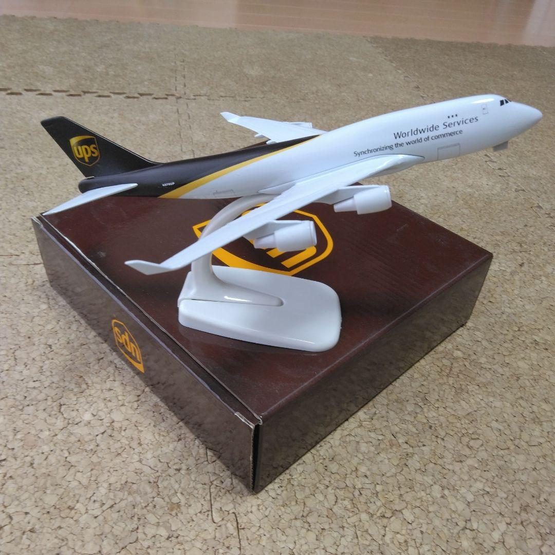 UPS 航空機モデル 幅約18cm　長さ約18cm