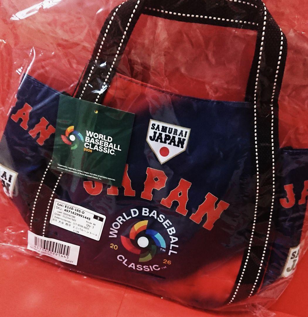 2026 WBC ミニバルーントートバッグ　侍ジャパン　新品完全未開封