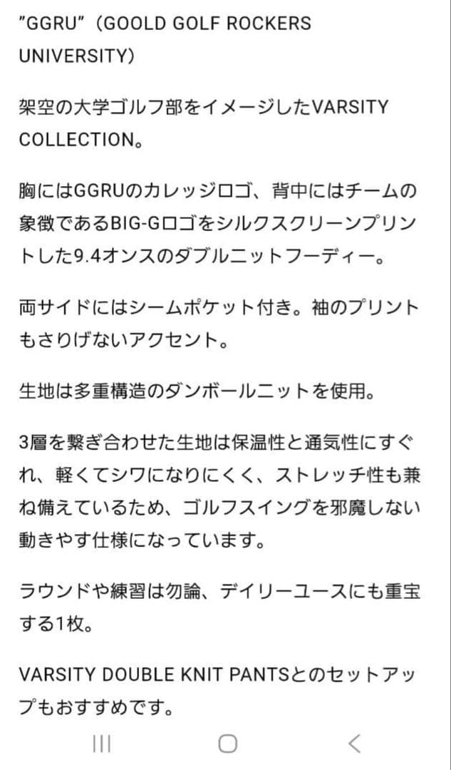ゴールドゴルフロッカーズ　セットアップグレーGOOLDGOLFROCKERS Ｌ