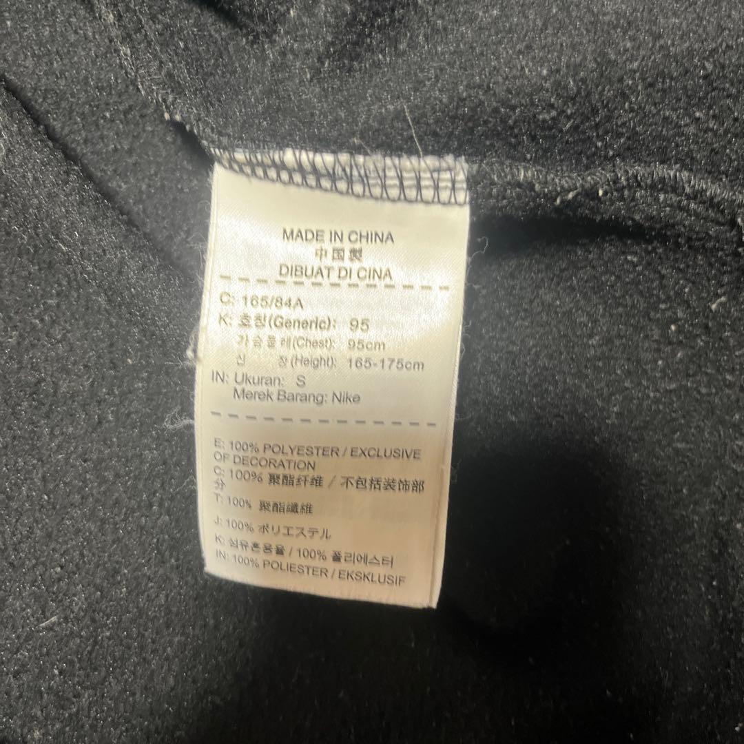 NIKE DRY-FIT ジャージ上 S