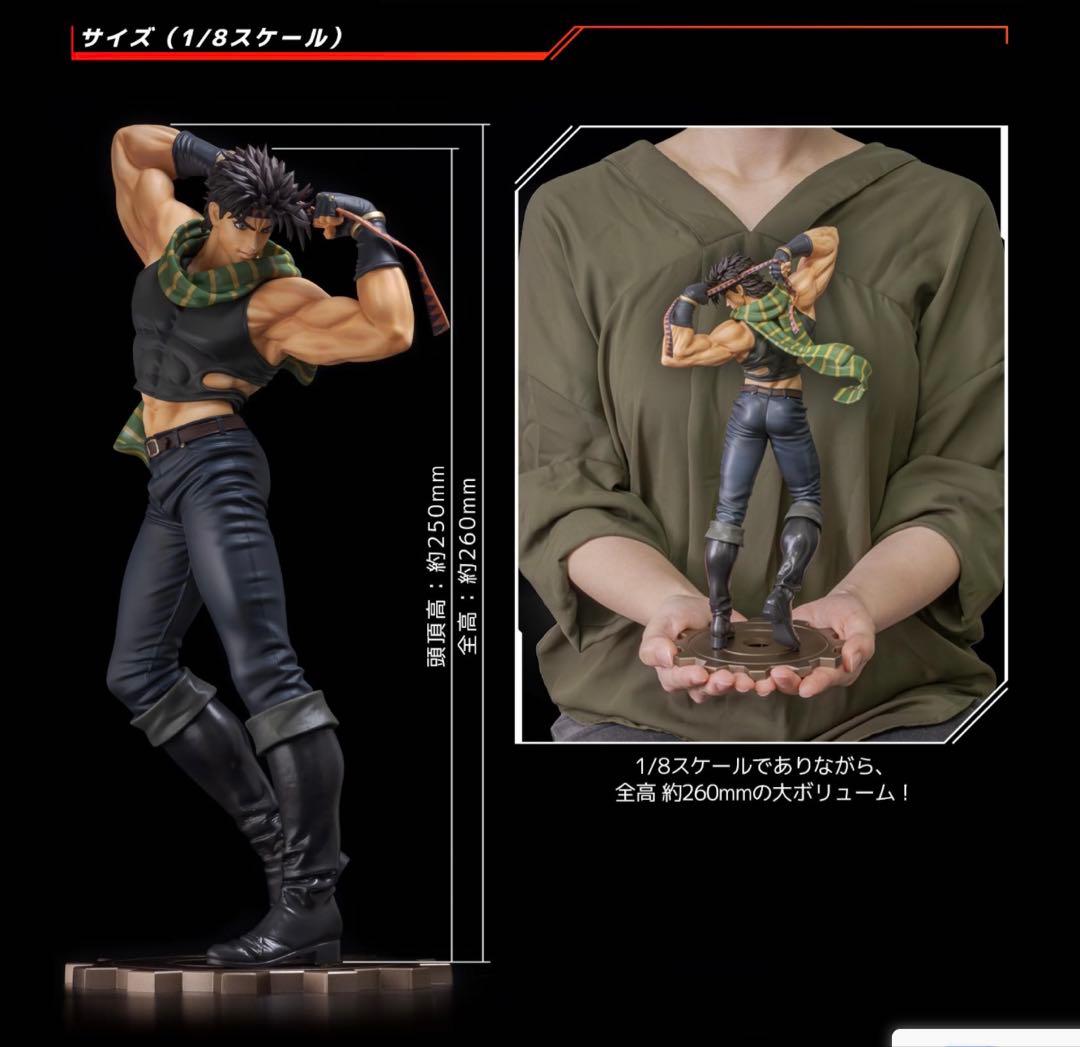 ジョジョ　センチネルストア限定特典付 ジョセフ・ジョースター フィギュア