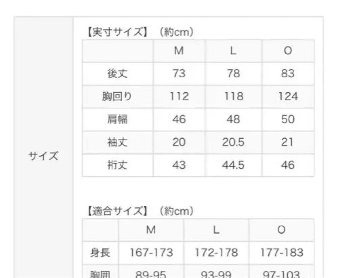 ⭐︎タオル付⭐︎ミズノ レプリカユニフォーム 牧秀悟 Lサイズ タグ付き