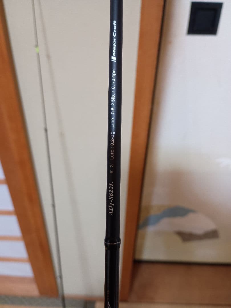 ★★メジャークラフト　鯵道　AD1-S622L 美品★★
