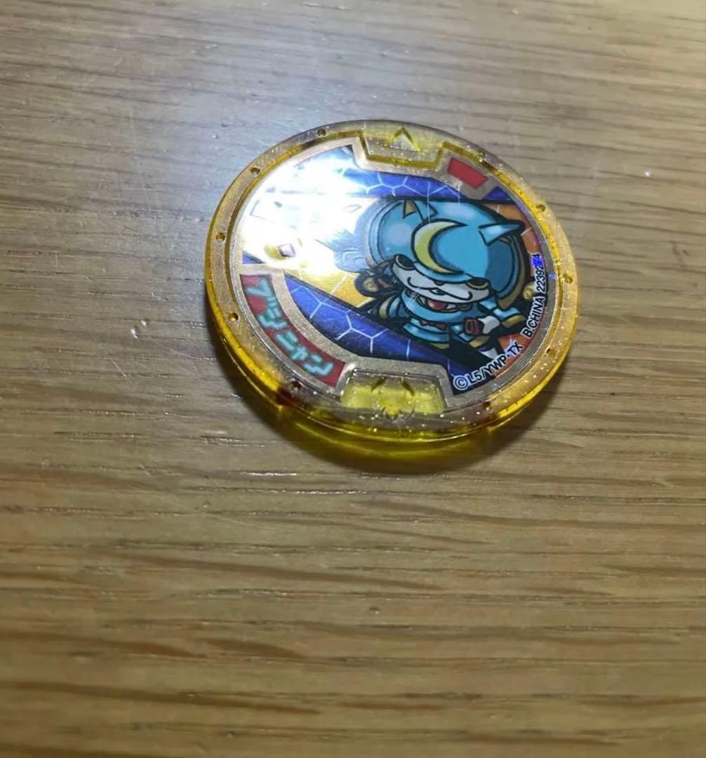 妖怪メダル　ブシニャン　初代