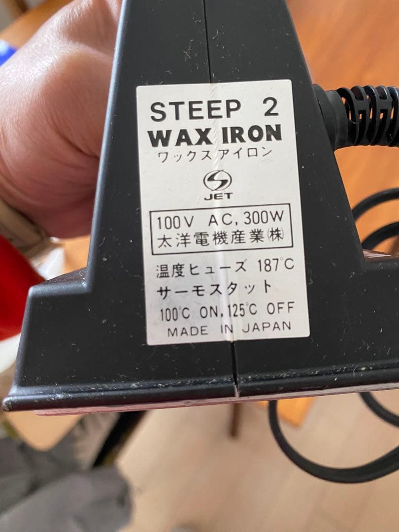 ワックスアイロンとWAX1.36k g➕ ワクシングペ－パ－セット