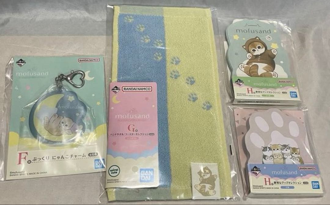 一番くじ　モフサンド　ラストワン賞　B、D、F、G、H賞　セット