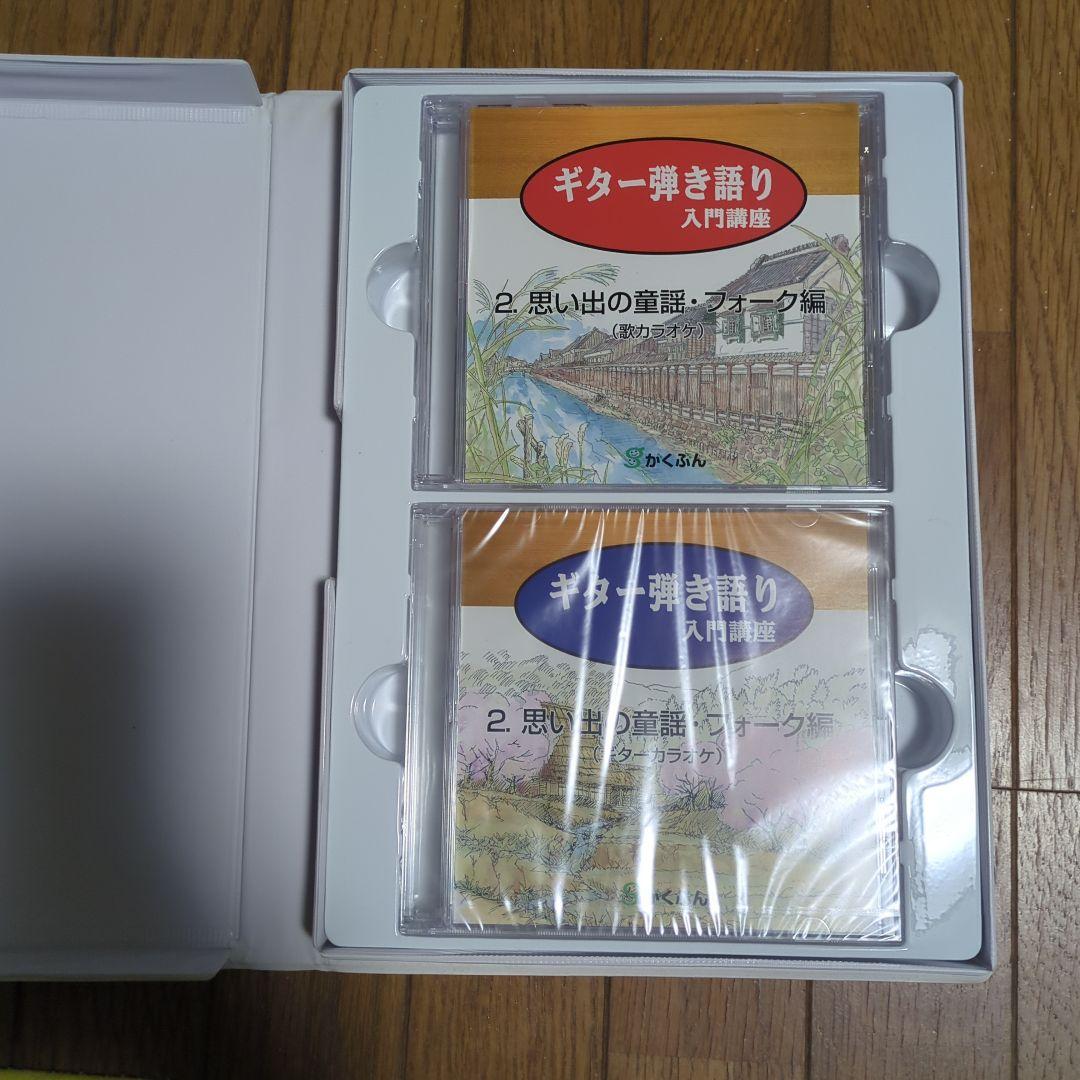 gakubun original model アコースティックギター　CDセット