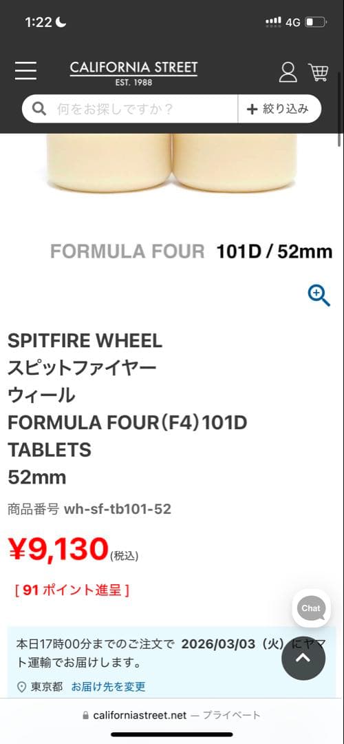 April スケートボードデッキ OGロゴ 8.0インチ/8.125インチ