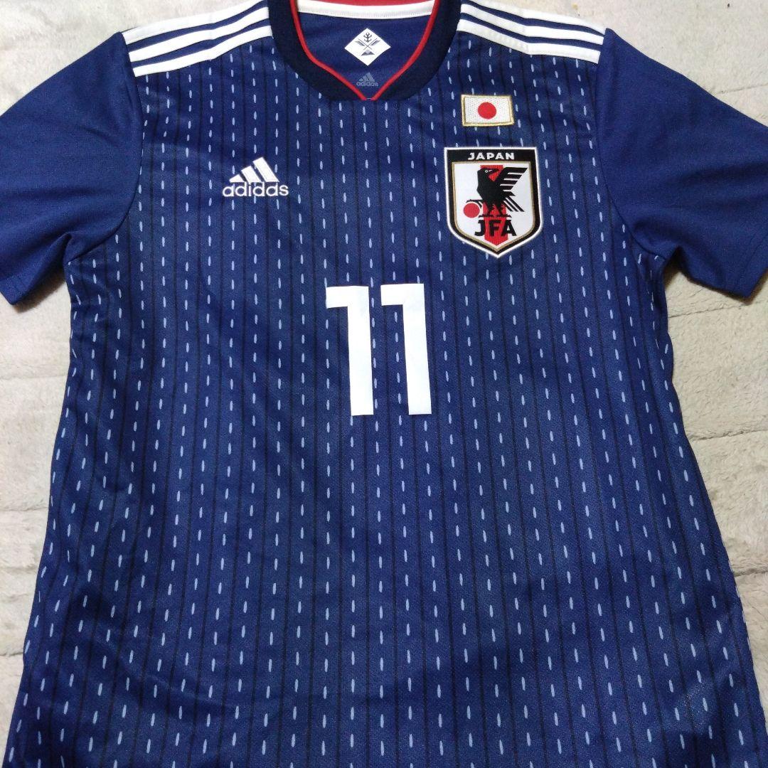 宇佐美貴史　(ロシアワールドカップ2018、現ガンバ大阪所属)