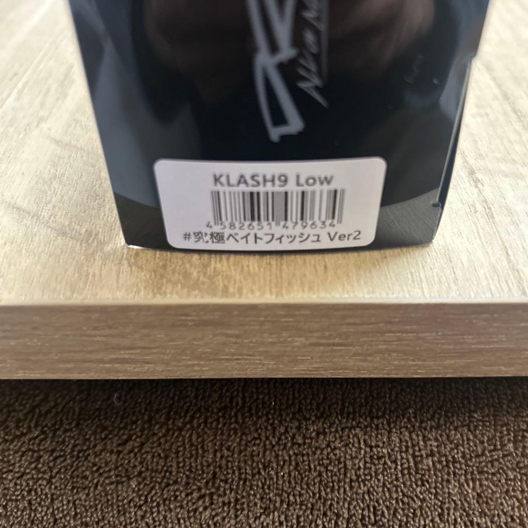 専用　　DRT クラッシュ9 Low 限定カラー