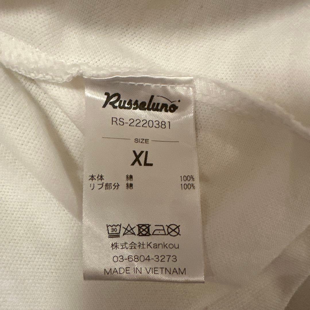 Russeluno（ラッセルノ）と「矢場味仙（やばみせん）」コラボTシャツ。