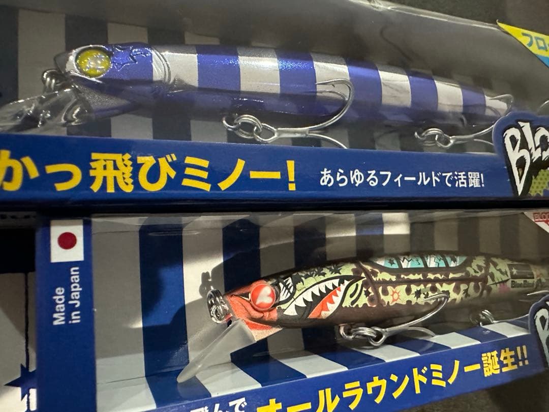 ブローウィン110S ブローウィン140S ブルーブルー BlueBlue