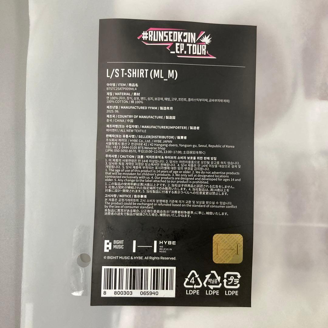 新品 BTSJin RUNSEOKJIN韓国 公式長袖シャツ　M