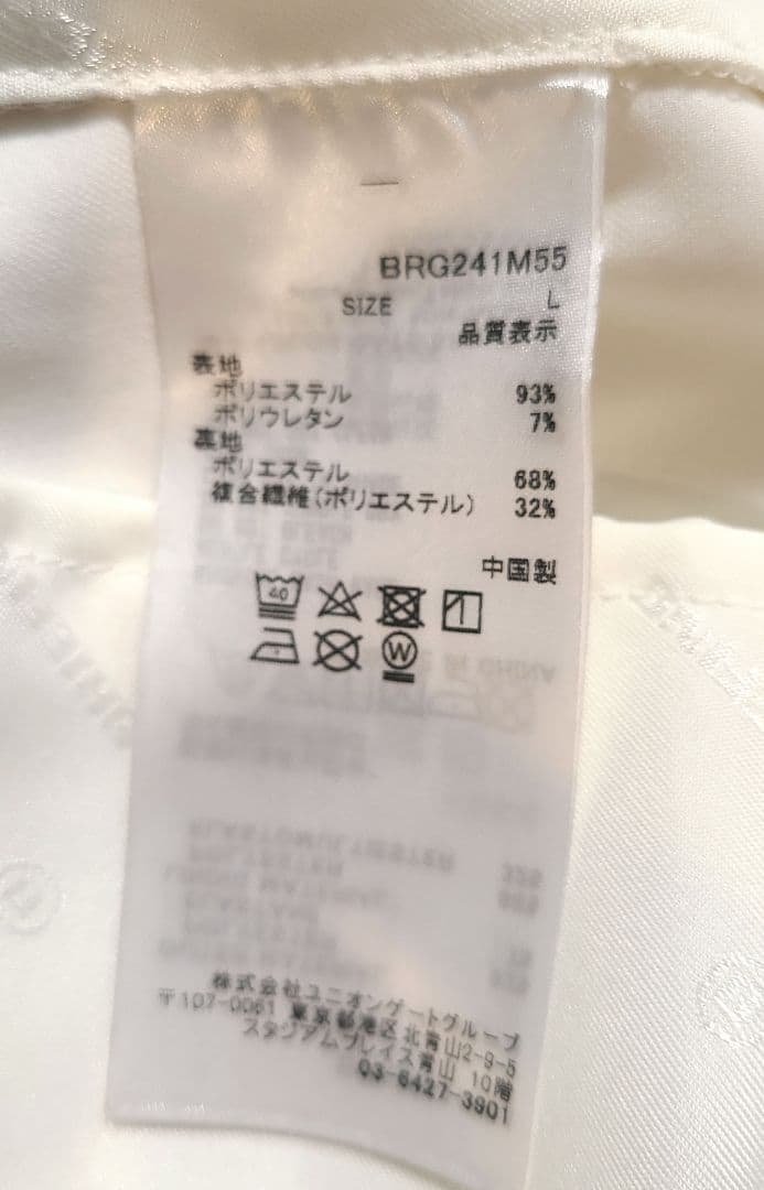 本日限定価格。新品未使用タグ付！　ブリーフィングゴルフ　メンズサマーパンツ