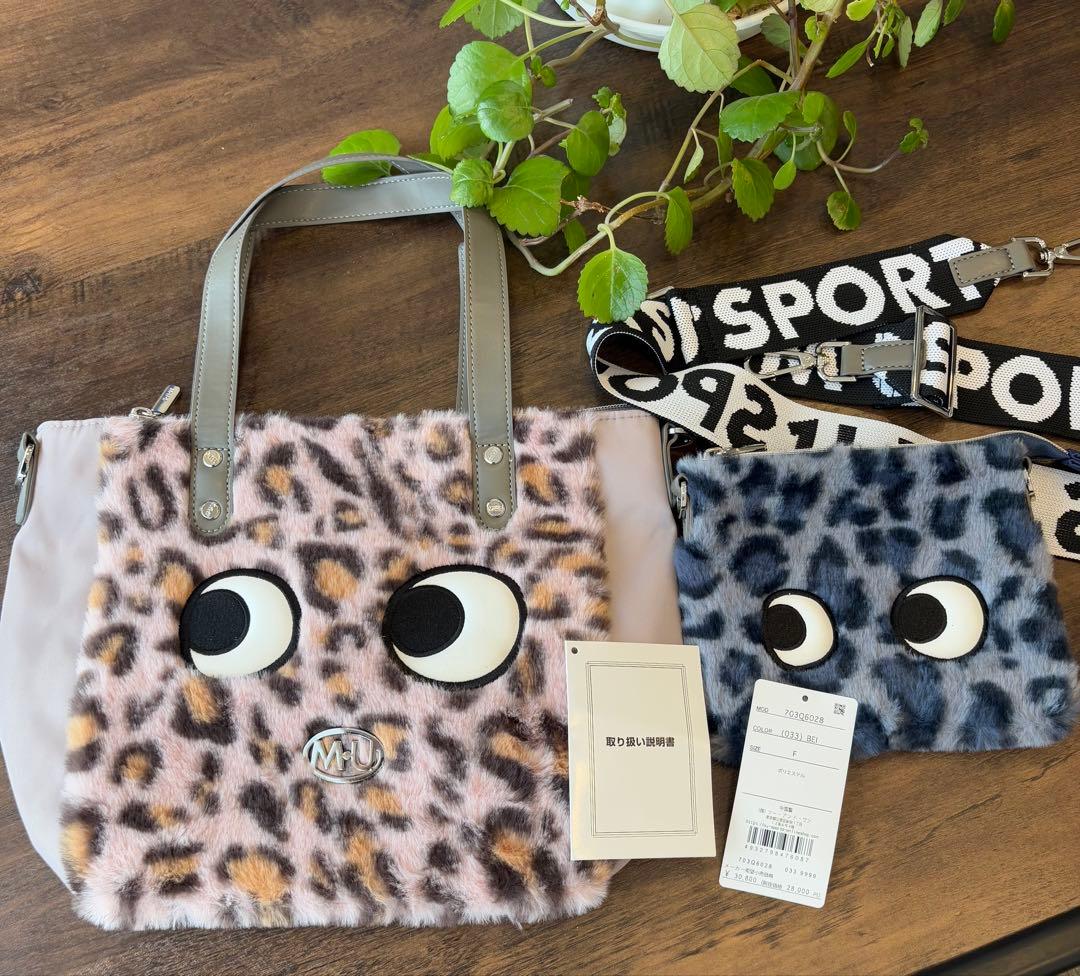 未使用タグ付き　M.U SPORTS　バッグ　2点セット　ショルダーベルト付き