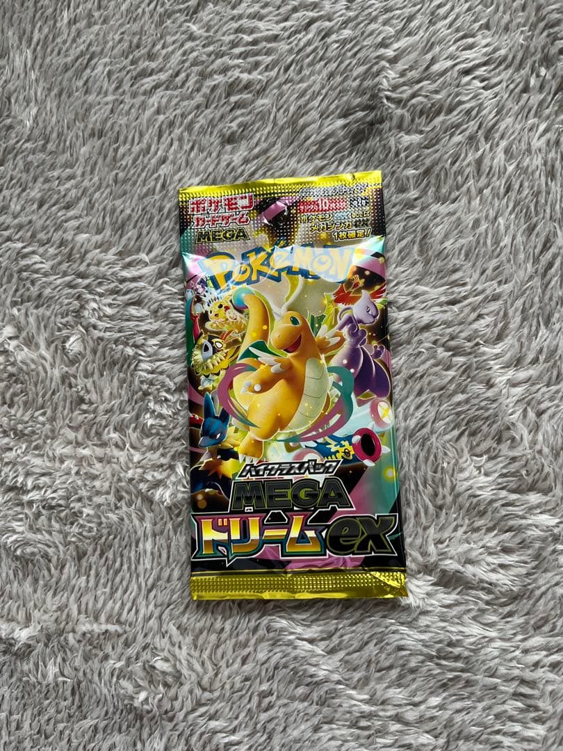 ポケモンカード　絶版パック　未開封パック　　ハッピーセット