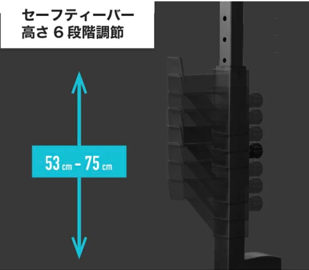 大特価 バーベルスタンド　耐荷重350kg
