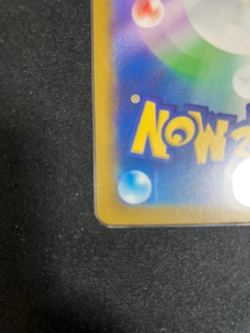 メガゲッコウガMUR