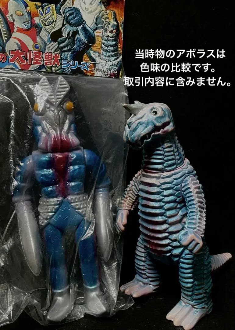 未開封　バルタン星人　1期　マーミット　ウルトラマン　ブルマァク　マルサン　怪獣