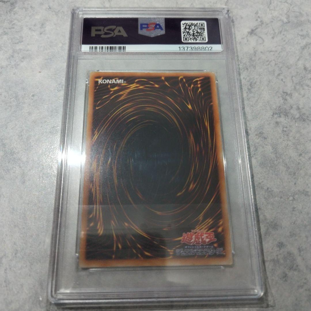 リボルバードラゴン　レリーフ　PSA4