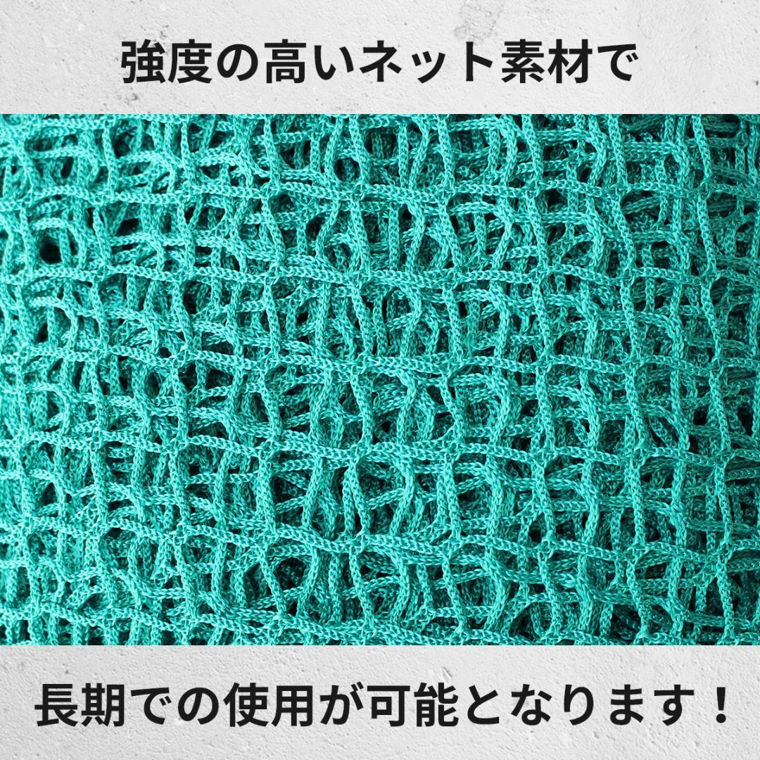 3Mサイズ ゴルフネット 交換用 補修用 ネット 鳥よけ 防獣 園芸ネット